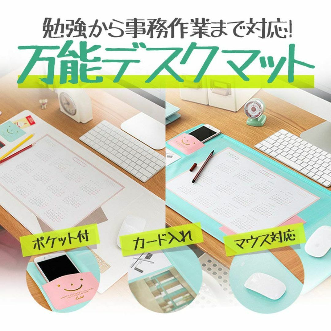 【色: グリーン】lifepower 万能デスクマット オフィスパッド 便利なポ その他のその他(その他)の商品写真