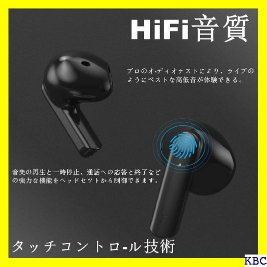 Bluetoothイヤホン ワイヤレスイヤホン 202 ン /WEB会議 147 スマホ/家電/カメラのスマホ/家電/カメラ その他(その他)の商品写真