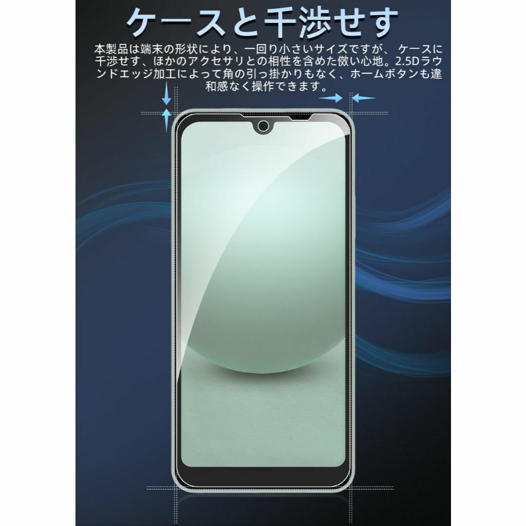 【在庫処分】【2枚セット】ZXZone For Aquos Wish3 /Wis スマホ/家電/カメラのスマホアクセサリー(その他)の商品写真