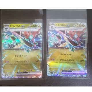 ポケモン(ポケモン)のポケモンカード ポケカ ドラパルトex RR 変幻の仮面(シングルカード)