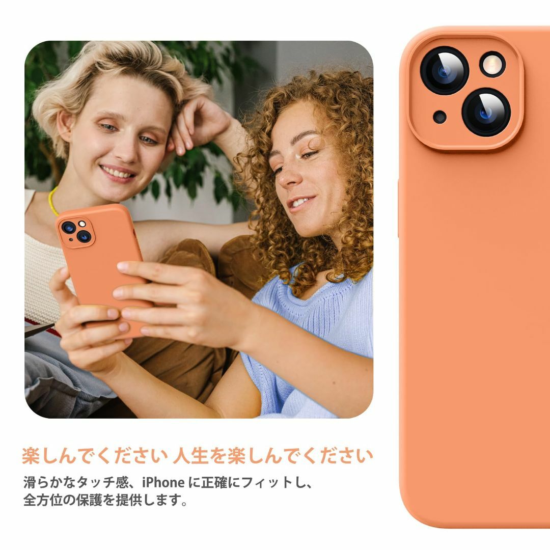 【色:オレンジ】Supdeal iPhone 13ケース対応液体シリコン [耐] スマホ/家電/カメラのスマホアクセサリー(その他)の商品写真