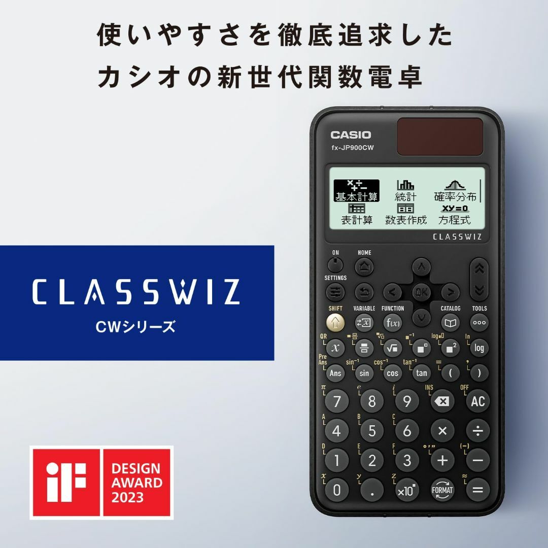 CASIO(カシオ) 関数電卓 高精細・日本語表示 関数・機能500以上 fx- インテリア/住まい/日用品のオフィス用品(OA機器)の商品写真