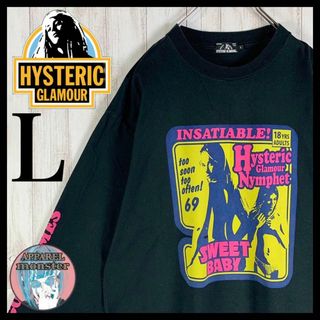 ヒステリックグラマー(HYSTERIC GLAMOUR)の【超絶希少モデル】ヒステリックグラマー ヒスガール 即完売モデル 希少 ロンT(Tシャツ/カットソー(七分/長袖))