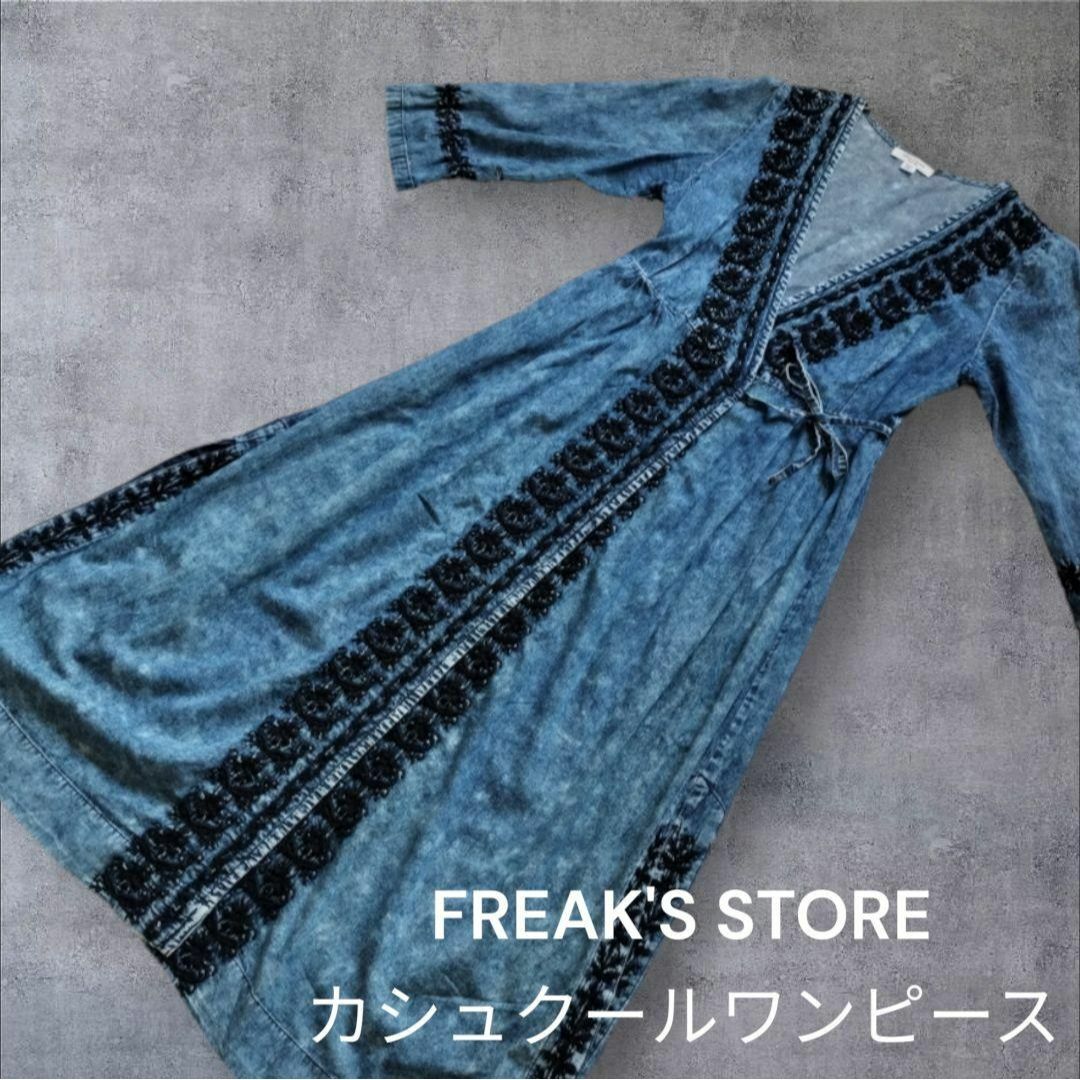 FREAK'S STORE(フリークスストア)のフリークスストア　デニム刺繍カシュクールワンピース2way レディースのワンピース(ロングワンピース/マキシワンピース)の商品写真