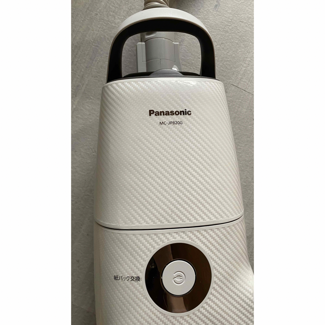 Panasonic(パナソニック)のPanasonic 掃除機　紙パック付　MC-JP820G-W スマホ/家電/カメラの生活家電(掃除機)の商品写真