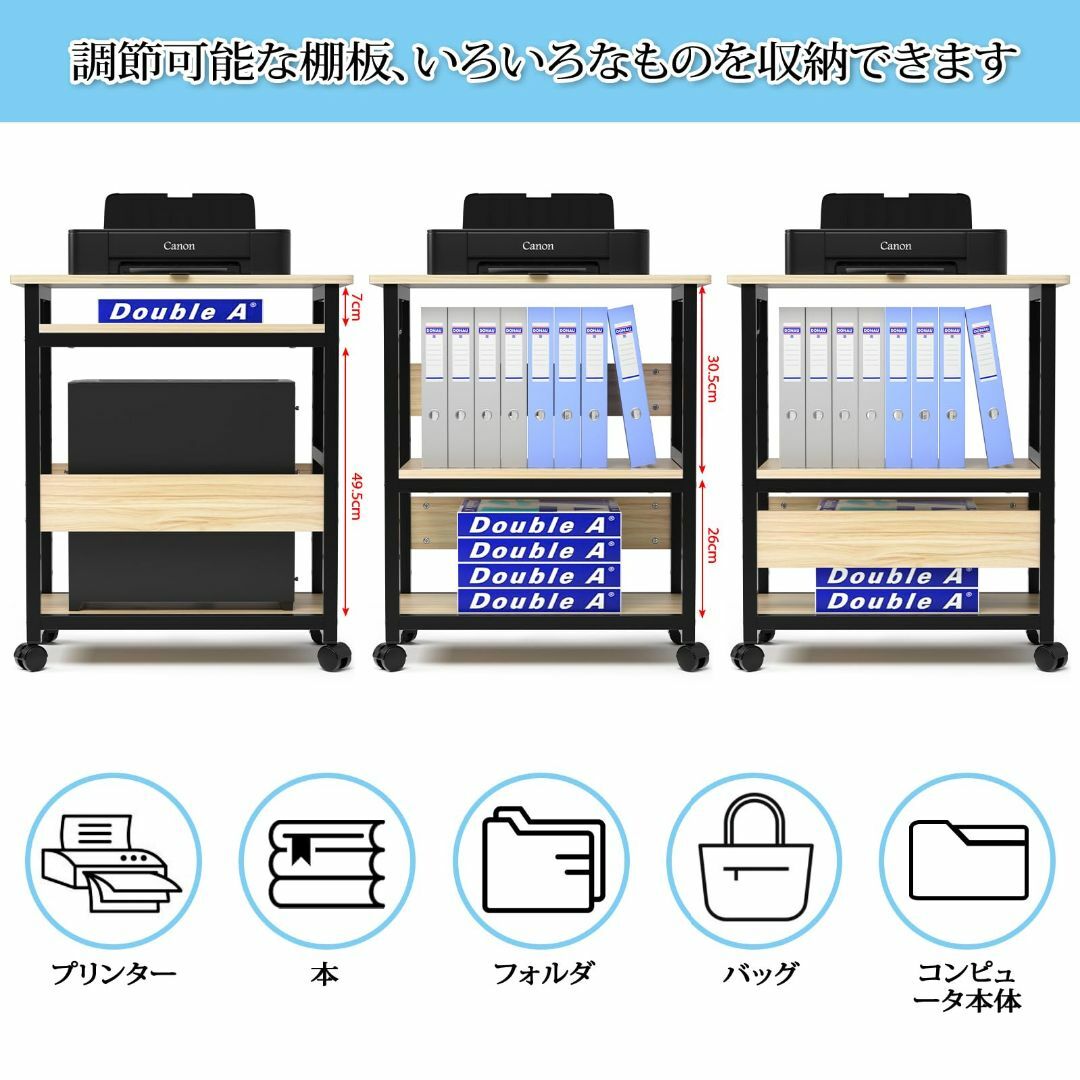 【色: 白茶色】DEWEL パソコンワゴン デスクワゴン 3段 木製 pcワゴン インテリア/住まい/日用品のオフィス用品(オフィス用品一般)の商品写真