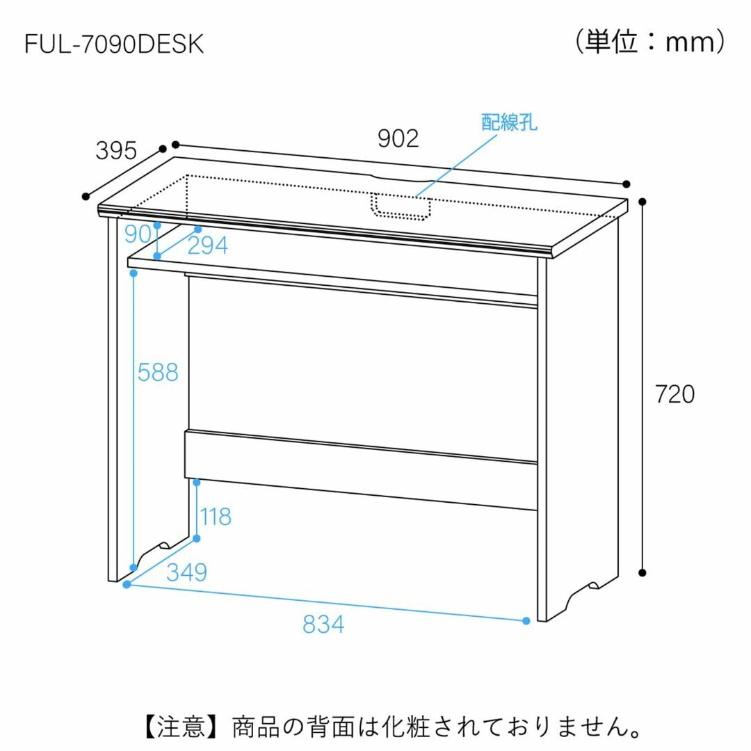 【色: ダークブラウン】白井産業 デスク 机 収納付き 木製 一人暮らしの部屋に インテリア/住まい/日用品のオフィス家具(オフィス/パソコンデスク)の商品写真