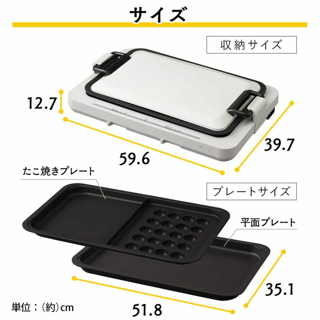 【色: ホワイト】アイリスオーヤマ ホットプレート 左右温度調整 プレート2枚( スマホ/家電/カメラの生活家電(その他)の商品写真