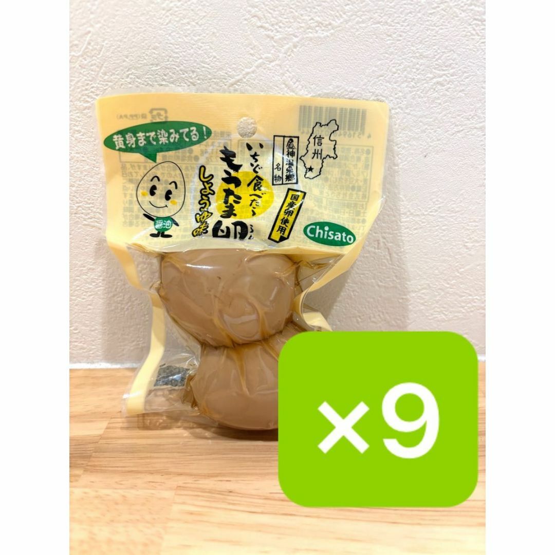 ちさと東 一度食べたらもうたま卵 しょうゆ (2個入)×9袋 食品/飲料/酒の加工食品(その他)の商品写真