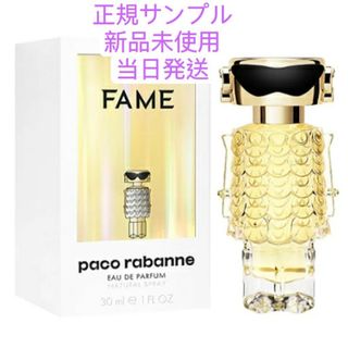 パコラバンヌ(paco rabanne)のパコラバンヌ FAME フェイム EDP  サンプル 1.5ml(香水(女性用))