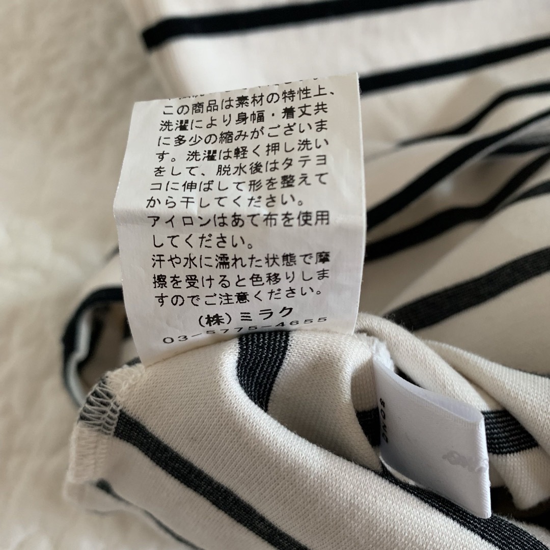 Sono(ソーノ)のSONO ボーダースカート　1 レディースのスカート(ひざ丈スカート)の商品写真