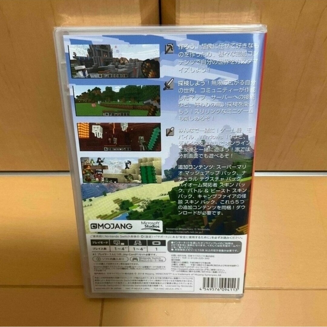 Nintendo Switch(ニンテンドースイッチ)のMinecraft  マインクラフト  マイクラ エンタメ/ホビーのゲームソフト/ゲーム機本体(家庭用ゲームソフト)の商品写真