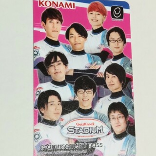 コナミ(KONAMI)のクイズノック eパス カード(その他)