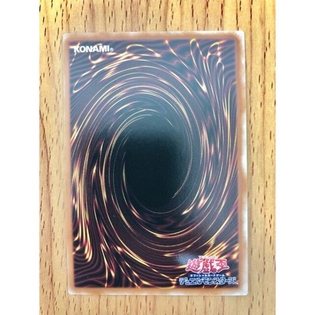 遊戯王(ユウギオウ)のヴァルモニカの異神-ジュラルメ スーパーレア JP033 エンタメ/ホビーのトレーディングカード(シングルカード)の商品写真