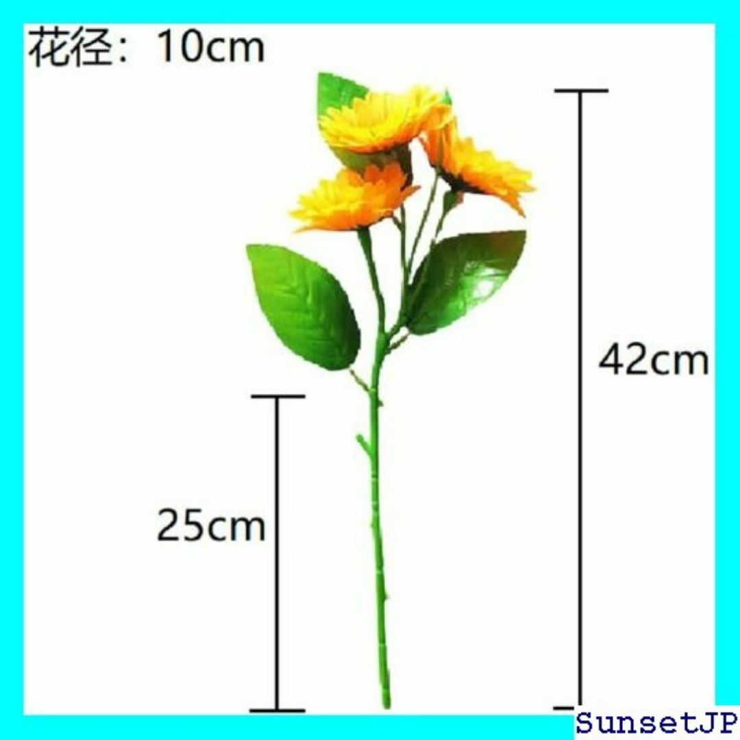 ☆母の日☆ siawadeky ひまわり 造花 5本セット プレゼント 448 インテリア/住まい/日用品のインテリア/住まい/日用品 その他(その他)の商品写真