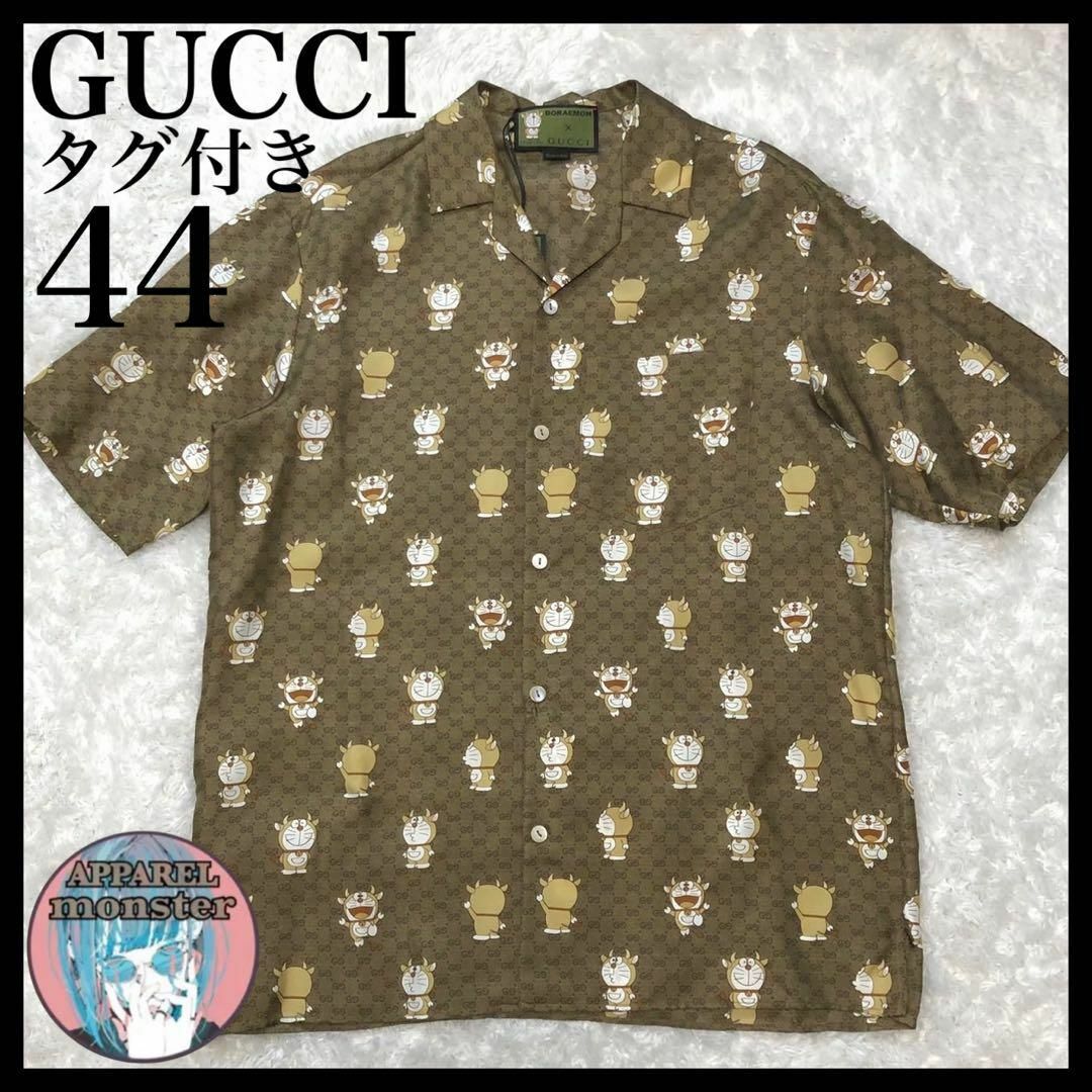 Gucci(グッチ)の【新品・タグ付き】グッチ×ドラえもん 牛えもん シルク オープンカラーシャツ メンズのトップス(シャツ)の商品写真