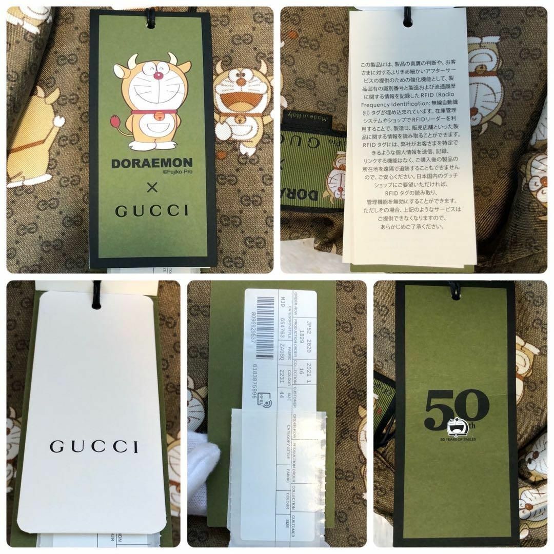 Gucci(グッチ)の【新品・タグ付き】グッチ×ドラえもん 牛えもん シルク オープンカラーシャツ メンズのトップス(シャツ)の商品写真