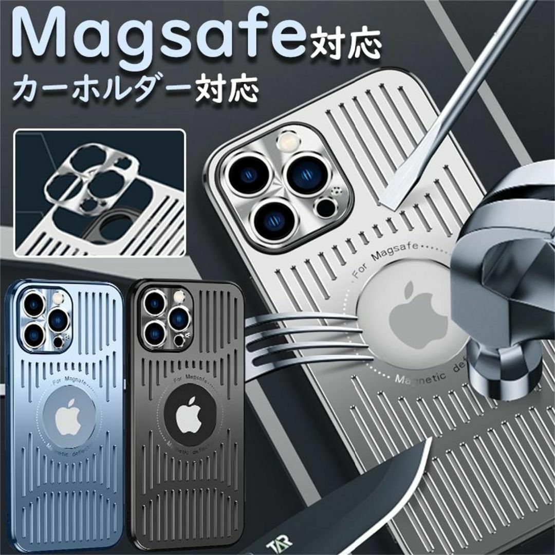 【色:ブルー】いphone15 Pro Max ケース Magsafe充電対応  スマホ/家電/カメラのスマホアクセサリー(その他)の商品写真