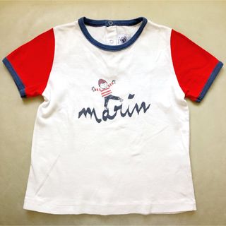 プチバトー(PETIT BATEAU)のプチバトー☆36m95cm☆男の子のプリントとトリコロールカラーが可愛いTシャツ(Tシャツ/カットソー)