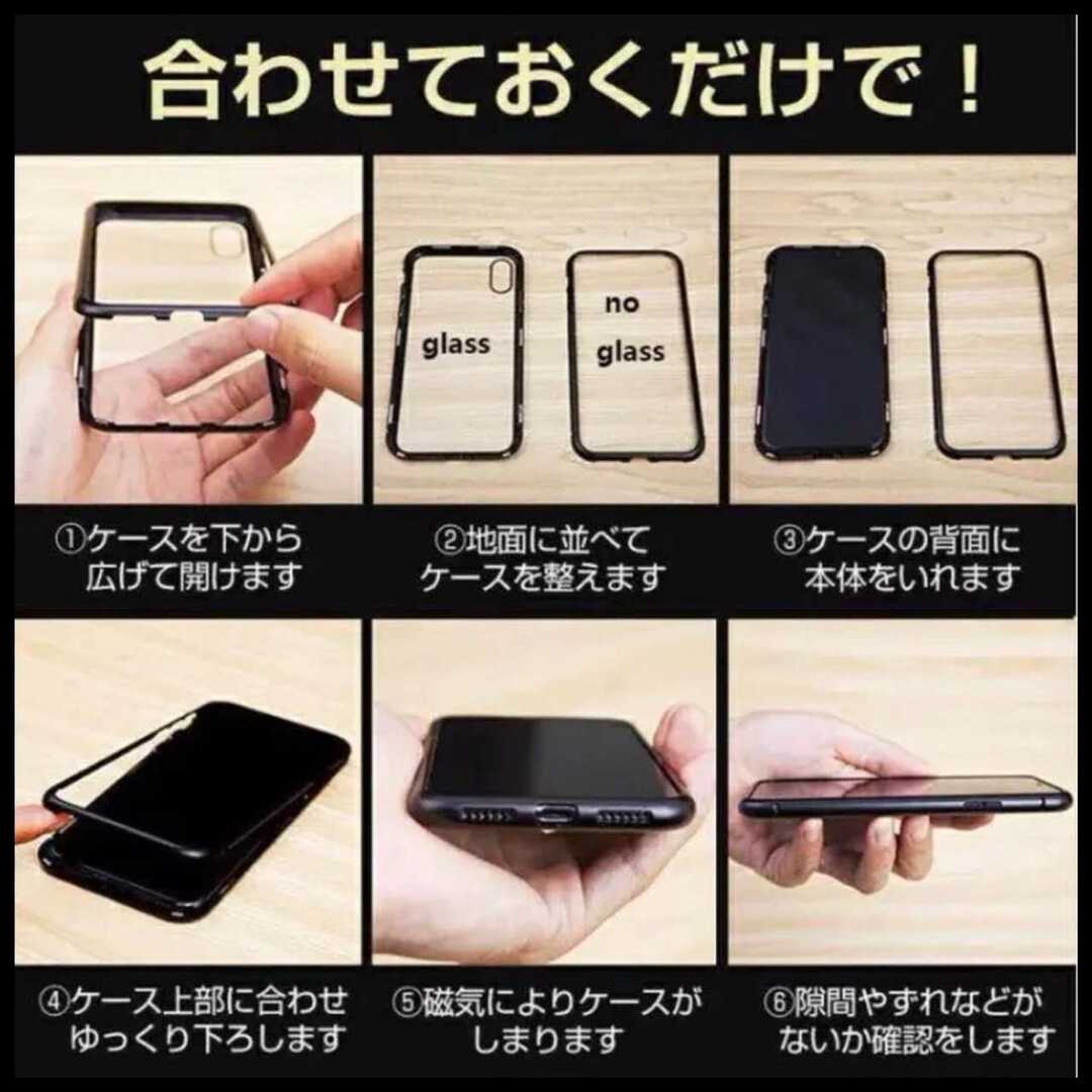 【iPhone13pro】360度フルカバー マグネット スマホ/家電/カメラのスマホアクセサリー(iPhoneケース)の商品写真