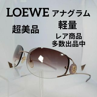 ロエベ(LOEWE)の515超美品　ロエベ　サングラス　メガネ　眼鏡　度無　A39V　アナグラム(その他)