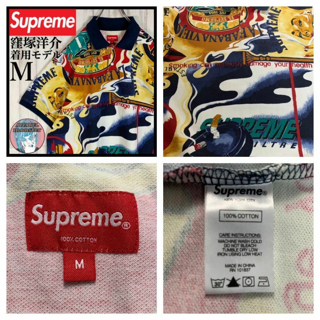 Supreme - 【窪塚洋介着用モデル】シュプリーム マルチカラー 総 Supreme - 【窪塚洋介着用モデル】シュプリーム マルチカラー 総