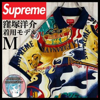 シュプリーム(Supreme)の【窪塚洋介着用モデル】シュプリーム マルチカラー 総柄 入手困難 ポロシャツ(ポロシャツ)