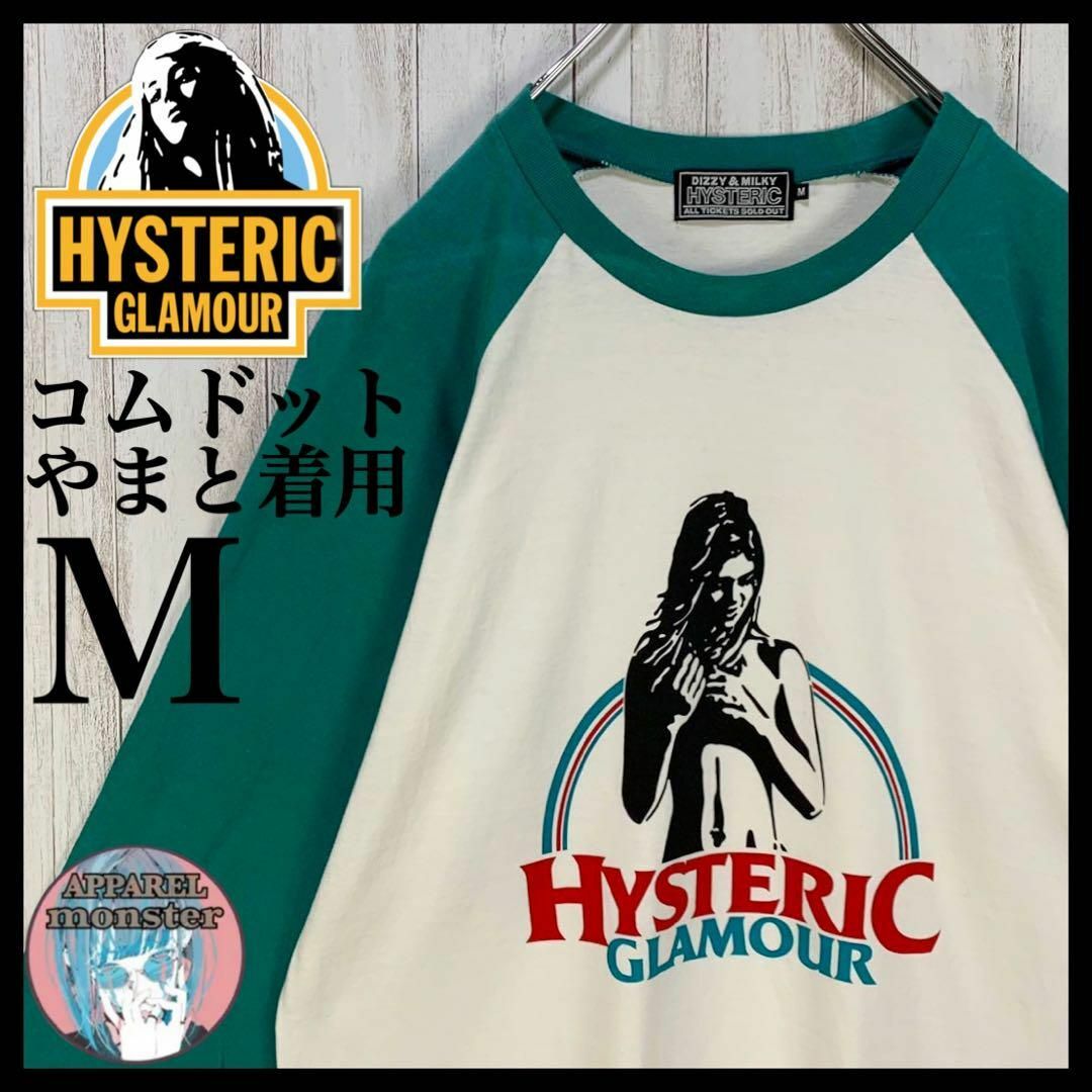 HYSTERIC GLAMOUR(ヒステリックグラマー)の【コムドットやまと着用】ヒステリックグラマー ヒスガール 七分袖 希少 Tシャツ メンズのトップス(Tシャツ/カットソー(七分/長袖))の商品写真