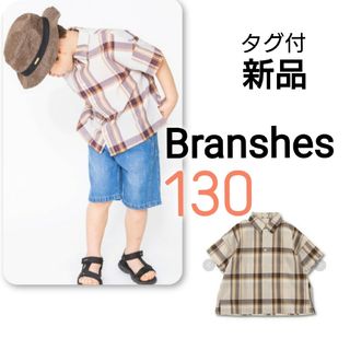 Branshes - 【 新品 】　タグ付　ブランシェス　チェックシャツ　半袖シャツ