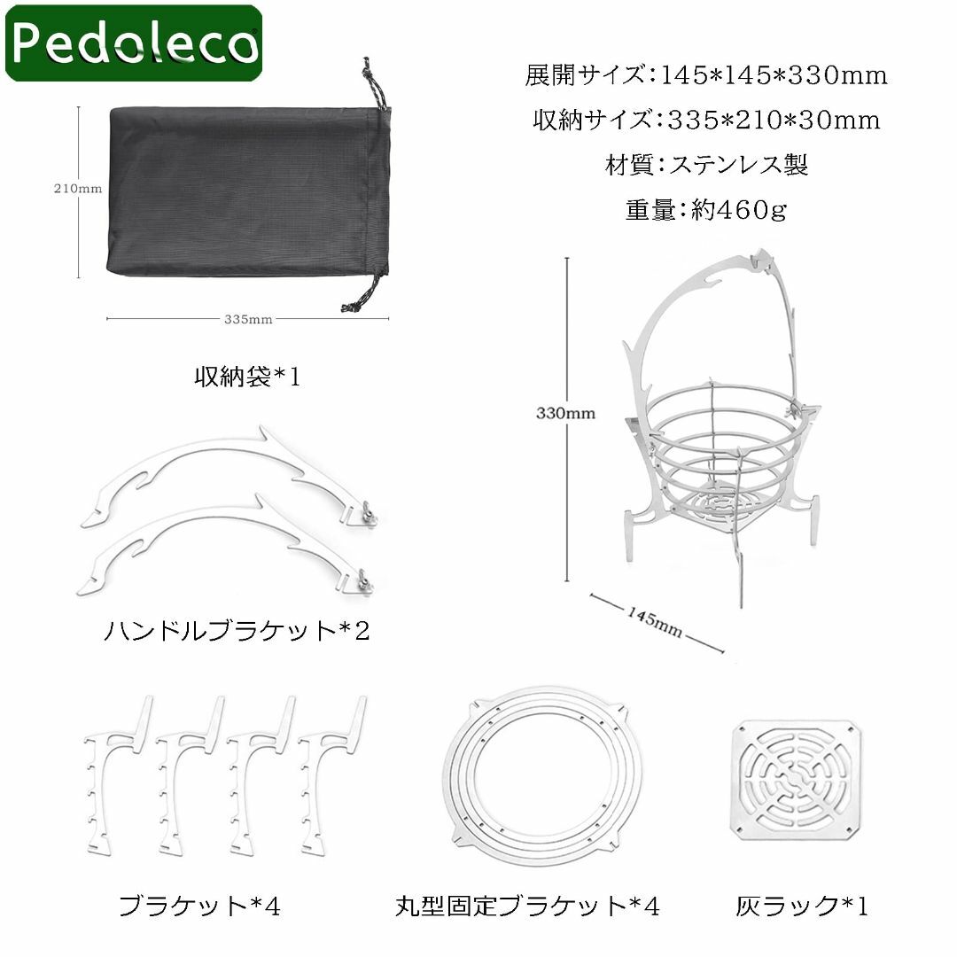 Pedoleco ポータブル焚き火台 折り畳み式 1-3人用 ステンレス製 収納 スポーツ/アウトドアのアウトドア(調理器具)の商品写真