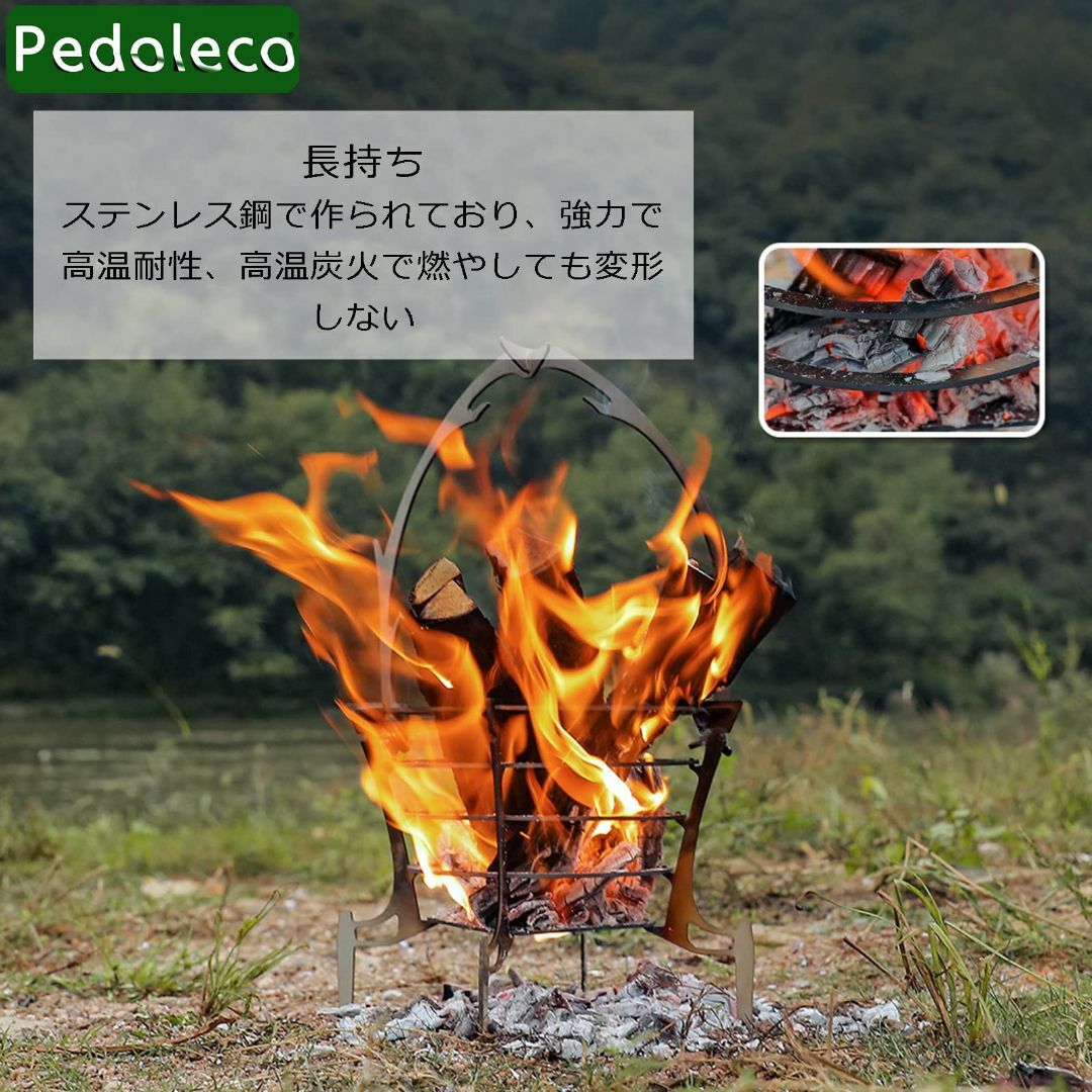 Pedoleco ポータブル焚き火台 折り畳み式 1-3人用 ステンレス製 収納 スポーツ/アウトドアのアウトドア(調理器具)の商品写真
