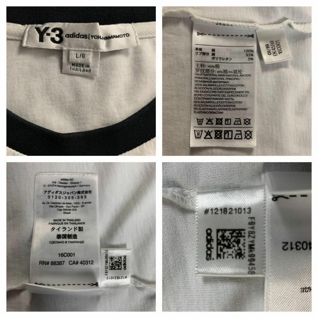 Y-3(ワイスリー)の【超希少モデル】Y-3 ワイスリー ヨウジヤマモト 希少 スリーライン Tシャツ メンズのトップス(Tシャツ/カットソー(半袖/袖なし))の商品写真