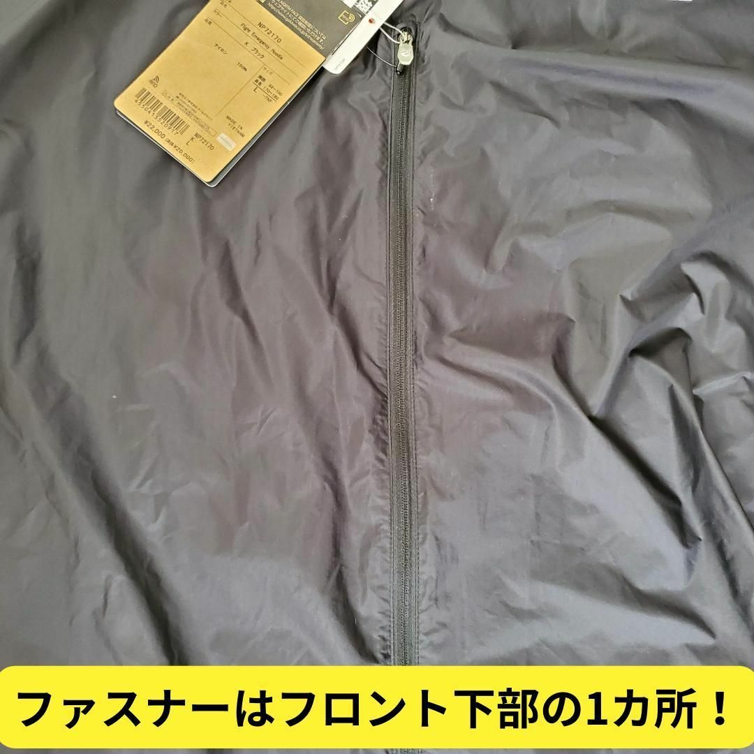 THE NORTH FACE(ザノースフェイス)の新品　ノースフェイス フライトエマージェンシーフーディ 黒 スポーツ/アウトドアのランニング(ウェア)の商品写真