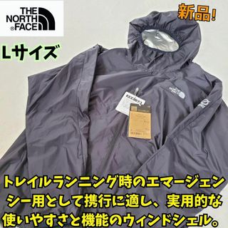 ザノースフェイス(THE NORTH FACE)の新品　ノースフェイス フライトエマージェンシーフーディ 黒(ウェア)