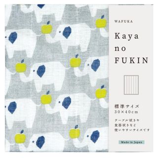 かやのふきん 標準サイズ ゾウ 日本 天然パルプ繊維 吸水性 吸湿性(その他)