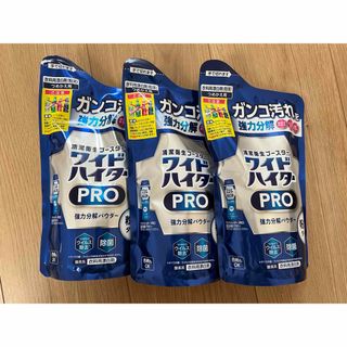 花王 ワイドハイター PRO  強力分解パウダー 詰め替え450g×3個(洗剤/柔軟剤)