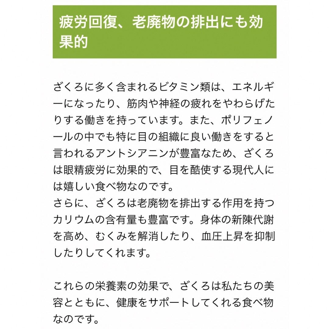 生活の木(セイカツノキ)のおいしいハーブティー ローズガーネット ティーバッグ 30袋入*生活の木　お茶 食品/飲料/酒の飲料(茶)の商品写真