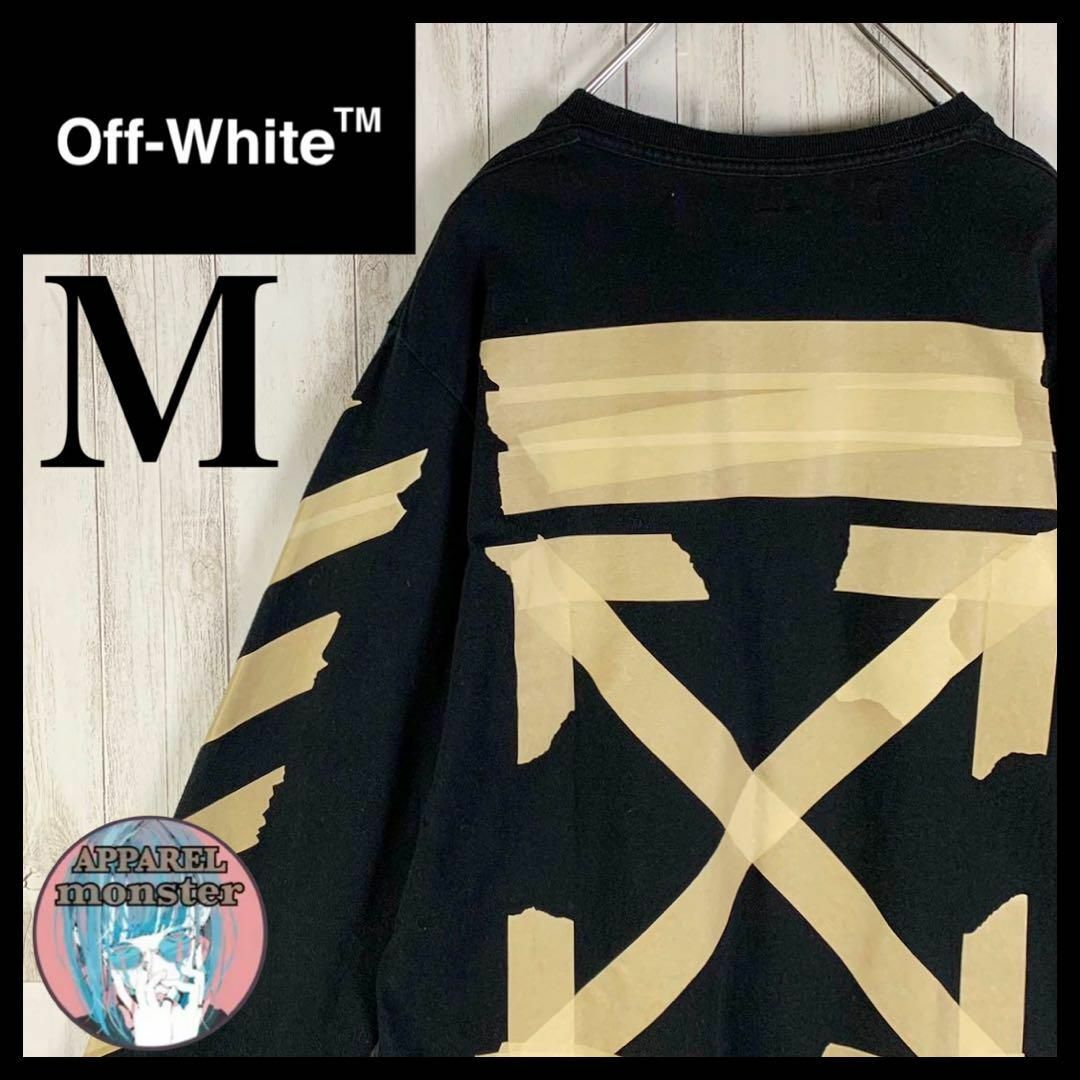 OFF-WHITE(オフホワイト)の【超絶人気モデル】オフホワイト クロスアロー 両面ロゴ M 入手困難 ロンT メンズのトップス(Tシャツ/カットソー(七分/長袖))の商品写真