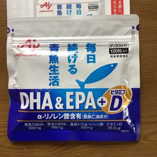 味の素　DHA&EPA ＋ビタミンD  サプリメント(その他)