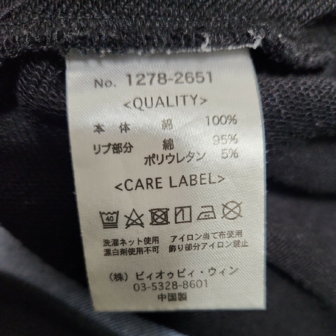 NESTA BRAND(ネスタブランド)のNESTA/美品長袖パーカー黒３L/スウェット/送料無料/大きいサイズ メンズのトップス(パーカー)の商品写真