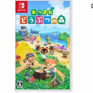 Switch あつまれ どうぶつの森　新品(家庭用ゲームソフト)