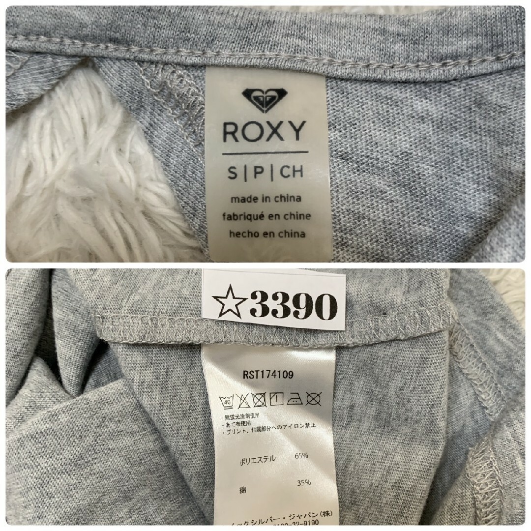 Roxy(ロキシー)のロキシー　半袖カットソー　S　グレー　ブラック　プリント　バックシャン　ポリ　綿 レディースのトップス(カットソー(半袖/袖なし))の商品写真