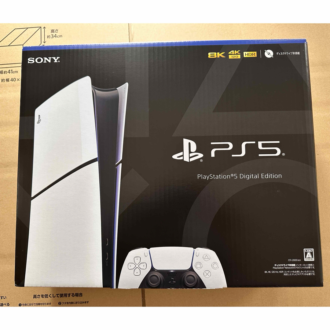 SONY(ソニー)の新品未開封 PlayStation 5 CFI-2000B01 本体 プレステ5 エンタメ/ホビーのゲームソフト/ゲーム機本体(家庭用ゲーム機本体)の商品写真