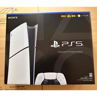 SONY - 新品未開封 PlayStation 5 CFI-2000B01 本体 プレステ5