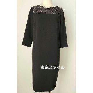 ボッシュ(BOSCH)の東京スタイル　ブラックフォーマル　ワンピース　冠婚葬祭　卒業式　卒園式(礼服/喪服)