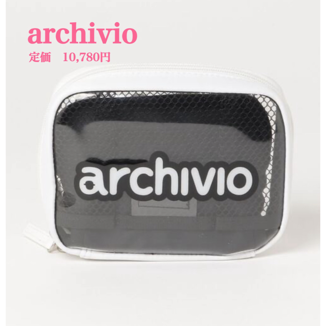 archivio(アルチビオ)の新品【archivio】アルチビオ　クリアメッシュ　ポーチ　ホワイト レディースのファッション小物(ポーチ)の商品写真