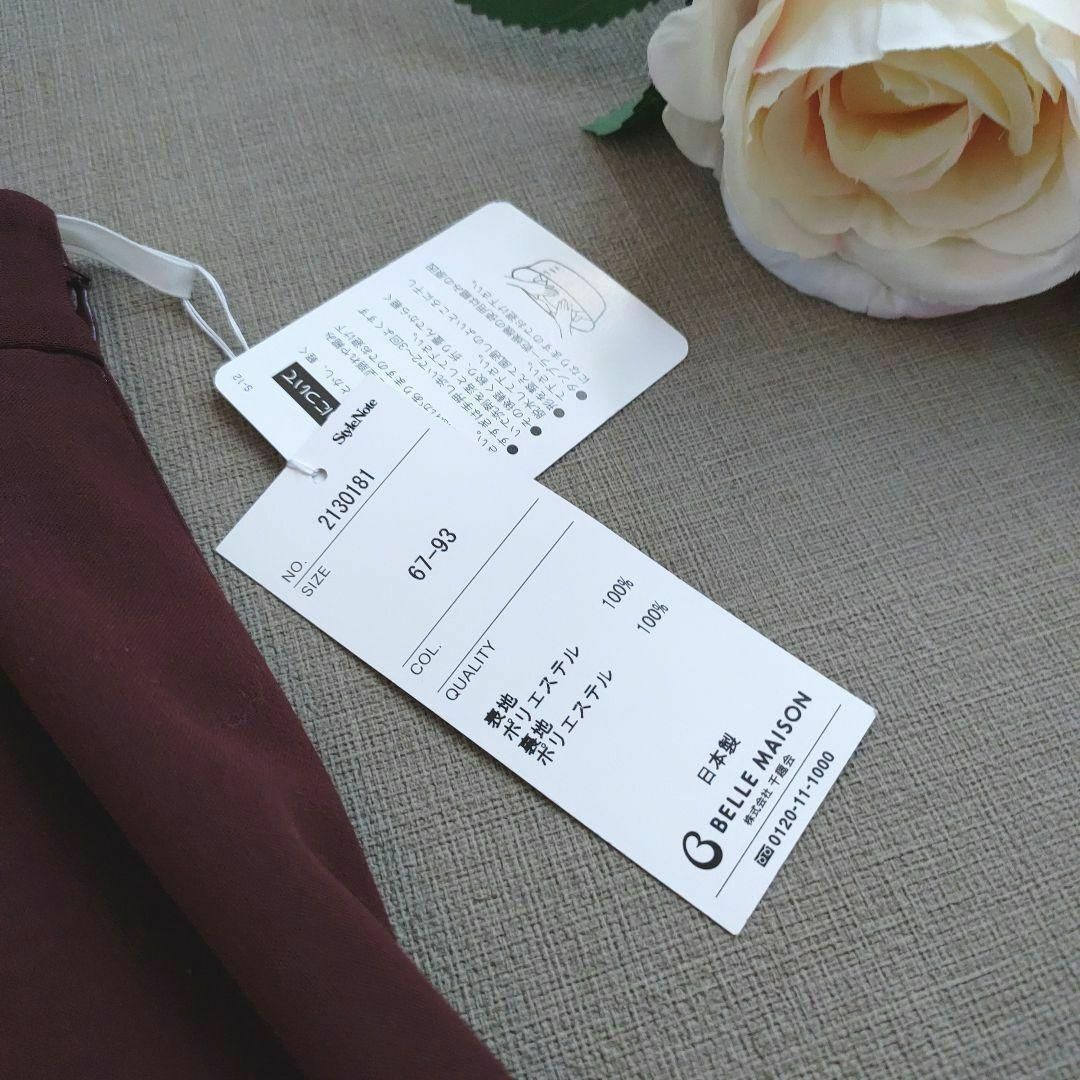 ベルメゾン(ベルメゾン)の新品　フレアスカート　日本製　千趣会 レディースのスカート(ひざ丈スカート)の商品写真