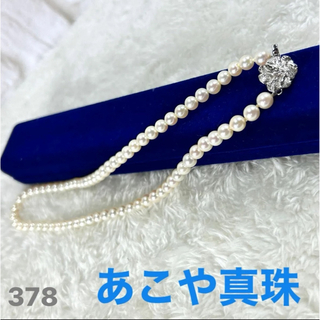 あこや真珠　パールネックレス  6〜6.5ミリ珠　本真珠ネックレス　378(ネックレス)