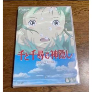 大人気♤千と千尋DVD(アニメ)