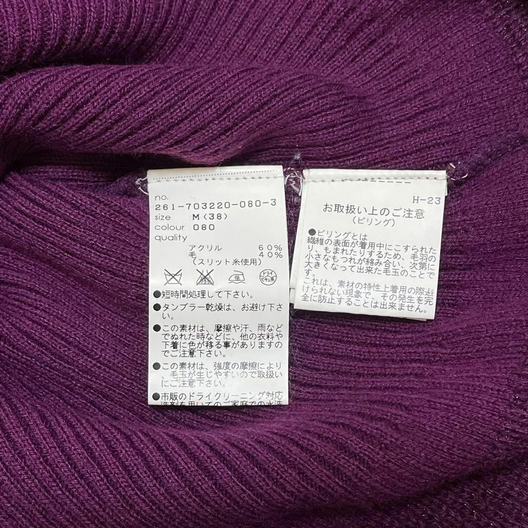 MARY QUANT(マリークワント)のマリークワント　ニット　紫　ラメ　花柄　上品　春　トップス　日本製 レディースのトップス(カットソー(半袖/袖なし))の商品写真